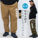 トラックパンツ ナイロンパンツ バーサタイル | Maqua-store | 詳細画像1