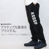 トラックパンツ ナイロンパンツ バーサタイル | Maqua-store | 詳細画像2