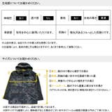 マウンテンパーカー メンズ 迷彩 | Maqua-store | 詳細画像17
