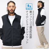  トラックナイロンジャケット ナイロンジャケット トラックジャケット スイッチングジャケット[品番