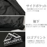 ASNADISPEC マウンテンパーカー マンパ | Maqua-store | 詳細画像8