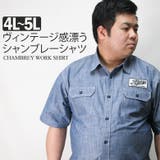 シャツ ビッグサイズ 半袖シャツ | Maqua-store | 詳細画像1