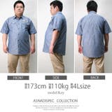シャツ ビッグサイズ 半袖シャツ | Maqua-store | 詳細画像10