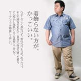 シャツ ビッグサイズ 半袖シャツ | Maqua-store | 詳細画像3