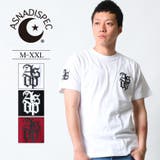 Tシャツ メンズ アスナディスペック | Maqua-store | 詳細画像1