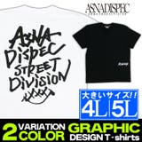 Tシャツ メンズ 大きいサイズ | Maqua-store | 詳細画像1