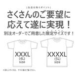 Tシャツ メンズ 大きいサイズ | Maqua-store | 詳細画像2