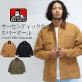カバーオール カバーオールジャケット ワークジャケット | Maqua-store | 詳細画像1