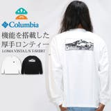 ロンT tシャツ 紫外線カット | Maqua-store | 詳細画像1
