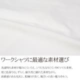 ワークシャツ 長袖 長袖シャツ | Maqua-store | 詳細画像4