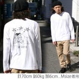 コンフューズ CONFUSE ロンTEE | Maqua-store | 詳細画像7