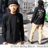 コンフューズ CONFUSE ロンTEE | Maqua-store | 詳細画像10