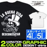 Tシャツ メンズ 大きいサイズ | Maqua-store | 詳細画像1