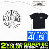 Tシャツ メンズ 大きいサイズ | Maqua-store | 詳細画像1