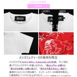 CONFUSE Tシャツ レディース | Maqua-store | 詳細画像4 