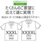 ポロシャツ メンズ 大きいサイズ | Maqua-store | 詳細画像5