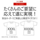 Tシャツ メンズ 大きいサイズ | Maqua-store | 詳細画像3 