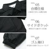コーチジャケット ナイロンジャケット ウインドブレーカー | Maqua-store | 詳細画像6