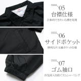 コーチジャケット ナイロンジャケット ジャケット | Maqua-store | 詳細画像6