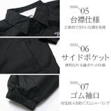CONFUSE コーチジャケット ナイロンジャケット | Maqua-store | 詳細画像6