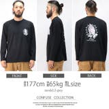 CONFUSE ロンT メンズ | Maqua-store | 詳細画像12