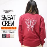 CONFUSE トレーナー メンズ | Maqua-store | 詳細画像1