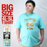 Tシャツ メンズ 大きいサイズ | Maqua-store | 詳細画像1