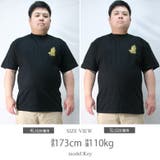 Tシャツ メンズ 大きいサイズ | Maqua-store | 詳細画像12