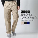 ワークパンツ ワーク パンツ | Maqua-store | 詳細画像1