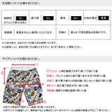 ハーフパンツ ショートパンツ 総柄 | Maqua-store | 詳細画像18