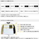 ロンT Tシャツ 長袖 | Maqua-store | 詳細画像18