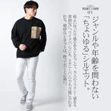 ロンT Tシャツ 長袖 | Maqua-store | 詳細画像3
