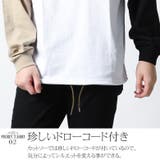 ロンT Tシャツ 長袖 | Maqua-store | 詳細画像4