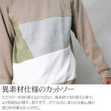 ロンティー カットソー メンズ | Maqua-store | 詳細画像4