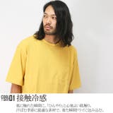 接触冷感 Tシャツ 半袖 | Maqua-store | 詳細画像3