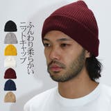ニット帽 ニット帽子 ニットワッチ | Maqua-store | 詳細画像1