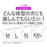 Tシャツ メンズ 大きいサイズ | Maqua-store | 詳細画像6 