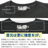 Tシャツ メンズ 半袖 | Maqua-store | 詳細画像4