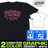 Tシャツ メンズ 大きいサイズ | Maqua-store | 詳細画像1