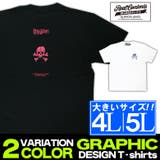 Tシャツ メンズ 大きいサイズ | Maqua-store | 詳細画像1