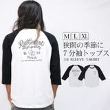 REALCONTENTS Tシャツ ティーシャツ | Maqua-store | 詳細画像1