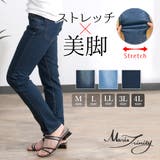 スキニーパンツ デニム ウエスト総ゴムフォーシーズン履けるラクラク美脚スキニー | Maria Trinity | 詳細画像1
