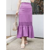 パープル | シャーリングデザインイレヘムマーメイドスカート | MERCURYDUO