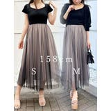 チュールドッキングビスチェニットワンピース | MERCURYDUO | 詳細画像2