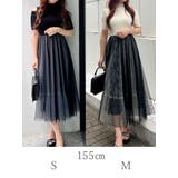 チュールドッキングオープンショルダーワンピース | MERCURYDUO | 詳細画像2 