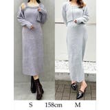 ラメシャギーカーデセットキャミニットワンピース | MERCURYDUO | 詳細画像2 