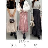 裾チュールレースマーメイドスカート | MERCURYDUO | 詳細画像2