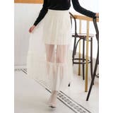 オフホワイト | チュールティアードスカート | MERCURYDUO