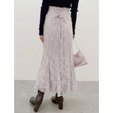 ラベンダー | レースマーメイドスカート | MERCURYDUO