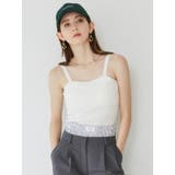 ホワイト | ループヤーンキャミ | MURUA